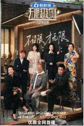 片库条目厨房会客厅综艺封面占位图